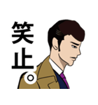 昭和のダンディな男のLINEスタンプ（個別スタンプ：22）