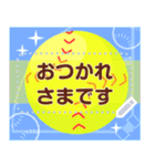 メッセージ★ソフトボールのお正月(再販)（個別スタンプ：19）