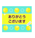 メッセージ★ソフトボールのお正月(再販)（個別スタンプ：23）