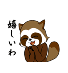 幸せなたぬき（個別スタンプ：1）