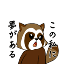 幸せなたぬき（個別スタンプ：3）