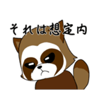 幸せなたぬき（個別スタンプ：5）