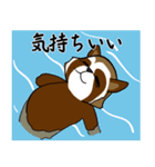 幸せなたぬき（個別スタンプ：7）