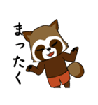 幸せなたぬき（個別スタンプ：8）