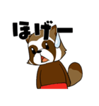 幸せなたぬき（個別スタンプ：9）