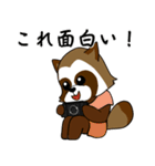 幸せなたぬき（個別スタンプ：10）