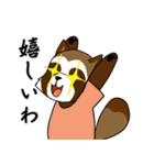 幸せなたぬき（個別スタンプ：11）
