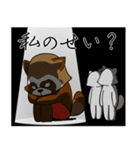 幸せなたぬき（個別スタンプ：13）