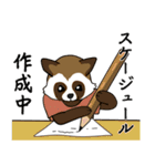 幸せなたぬき（個別スタンプ：14）