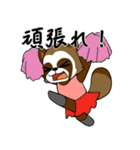 幸せなたぬき（個別スタンプ：15）