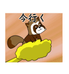 幸せなたぬき（個別スタンプ：20）