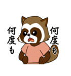 幸せなたぬき（個別スタンプ：21）