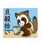 幸せなたぬき（個別スタンプ：23）