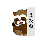 幸せなたぬき（個別スタンプ：27）