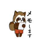 幸せなたぬき（個別スタンプ：30）
