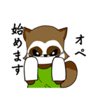 幸せなたぬき（個別スタンプ：31）