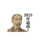 【あけおめ】動く☆お年玉スタンプ【2025】（個別スタンプ：4）