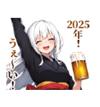 【2025】あけおめ☆アル中ガールズ【新年】（個別スタンプ：5）