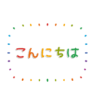 飛び出す！おとなのシンプル敬語♡カラフル（個別スタンプ：2）