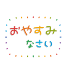 飛び出す！おとなのシンプル敬語♡カラフル（個別スタンプ：4）