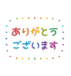 飛び出す！おとなのシンプル敬語♡カラフル（個別スタンプ：5）