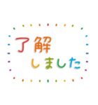 飛び出す！おとなのシンプル敬語♡カラフル（個別スタンプ：6）