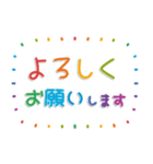 飛び出す！おとなのシンプル敬語♡カラフル（個別スタンプ：7）