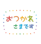 飛び出す！おとなのシンプル敬語♡カラフル（個別スタンプ：9）