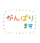 飛び出す！おとなのシンプル敬語♡カラフル（個別スタンプ：10）