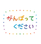 飛び出す！おとなのシンプル敬語♡カラフル（個別スタンプ：11）