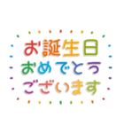 飛び出す！おとなのシンプル敬語♡カラフル（個別スタンプ：13）