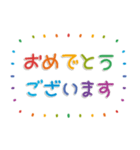 飛び出す！おとなのシンプル敬語♡カラフル（個別スタンプ：14）