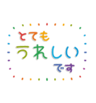 飛び出す！おとなのシンプル敬語♡カラフル（個別スタンプ：15）