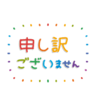 飛び出す！おとなのシンプル敬語♡カラフル（個別スタンプ：20）