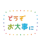 飛び出す！おとなのシンプル敬語♡カラフル（個別スタンプ：21）