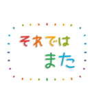 飛び出す！おとなのシンプル敬語♡カラフル（個別スタンプ：22）