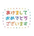 飛び出す！おとなのシンプル敬語♡カラフル（個別スタンプ：23）