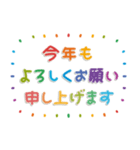 飛び出す！おとなのシンプル敬語♡カラフル（個別スタンプ：24）