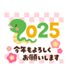 2025★巳年のかわいい年賀状＆挨拶（個別スタンプ：4）