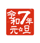 2025★巳年のかわいい年賀状＆挨拶（個別スタンプ：38）