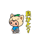 うごく！かし丸くん（個別スタンプ：5）