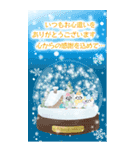 もひねっこの年末年始[BIG]24(再販）（個別スタンプ：16）