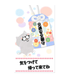 もひねっこの年末年始[BIG]24(再販）（個別スタンプ：28）