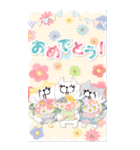 もひねっこの年末年始[BIG]24(再販）（個別スタンプ：39）