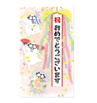 もひねっこの年末年始[BIG]24(再販）（個別スタンプ：40）