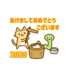 ねここさん27 冬☆お正月2025（個別スタンプ：3）