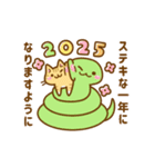 ねここさん27 冬☆お正月2025（個別スタンプ：12）