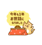 ねここさん27 冬☆お正月2025（個別スタンプ：16）