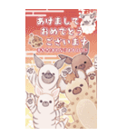 ハイエナーズ1 -年末年始/イベント編-（個別スタンプ：1）