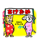 犬のスタンプで年賀状！（個別スタンプ：3）